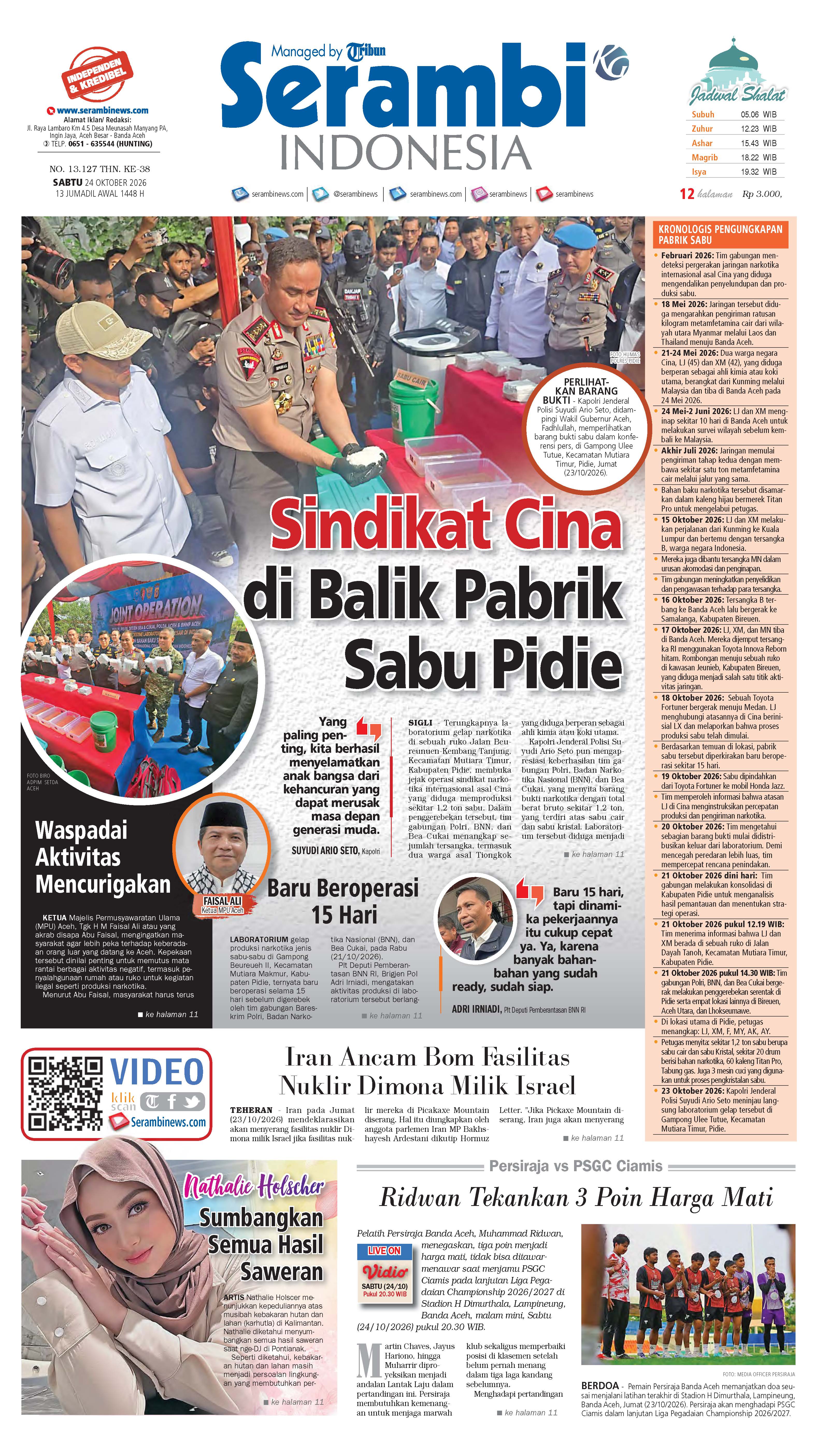 Cover SERAMBIINDONESIA