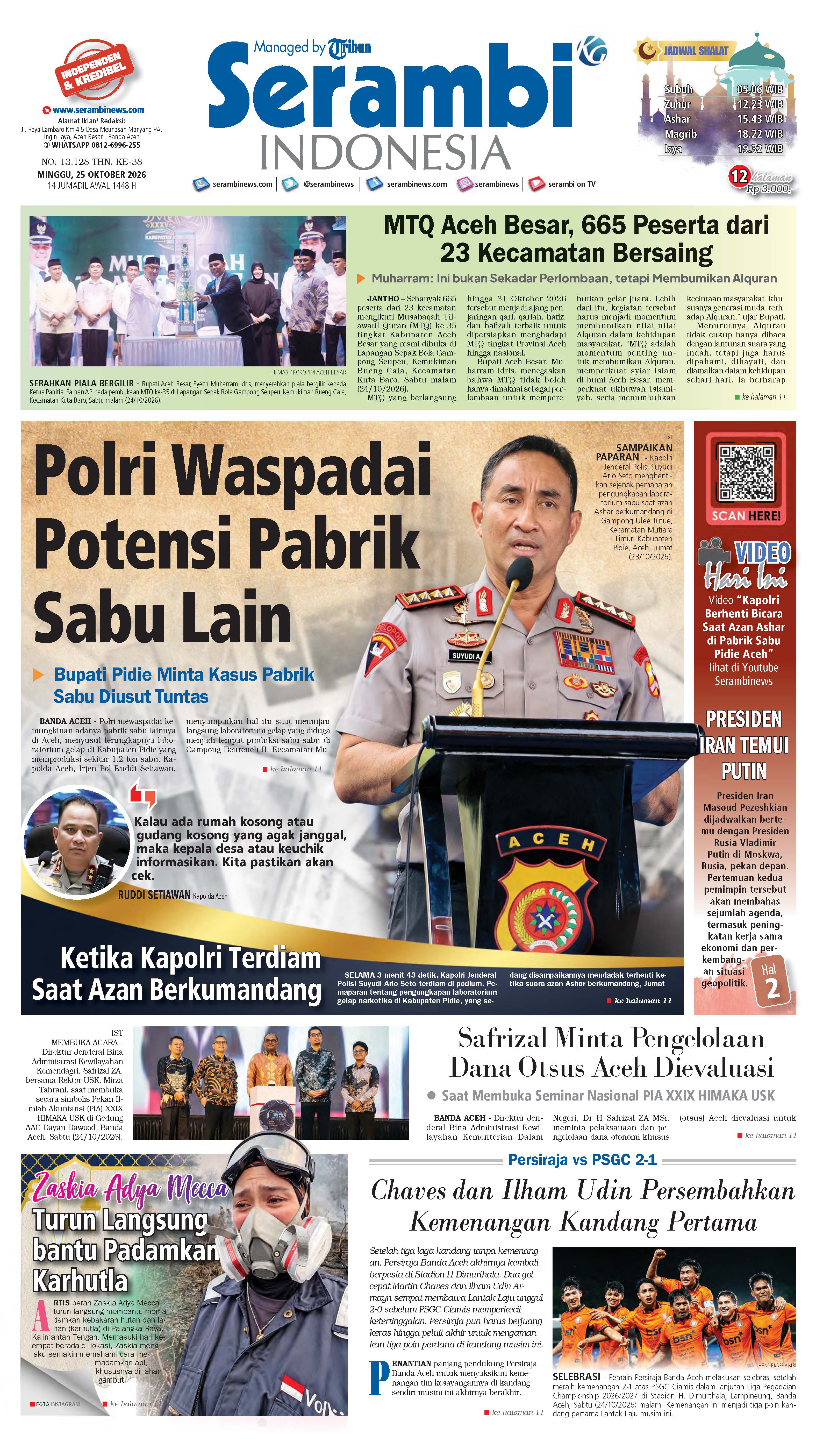 Cover SERAMBIINDONESIA