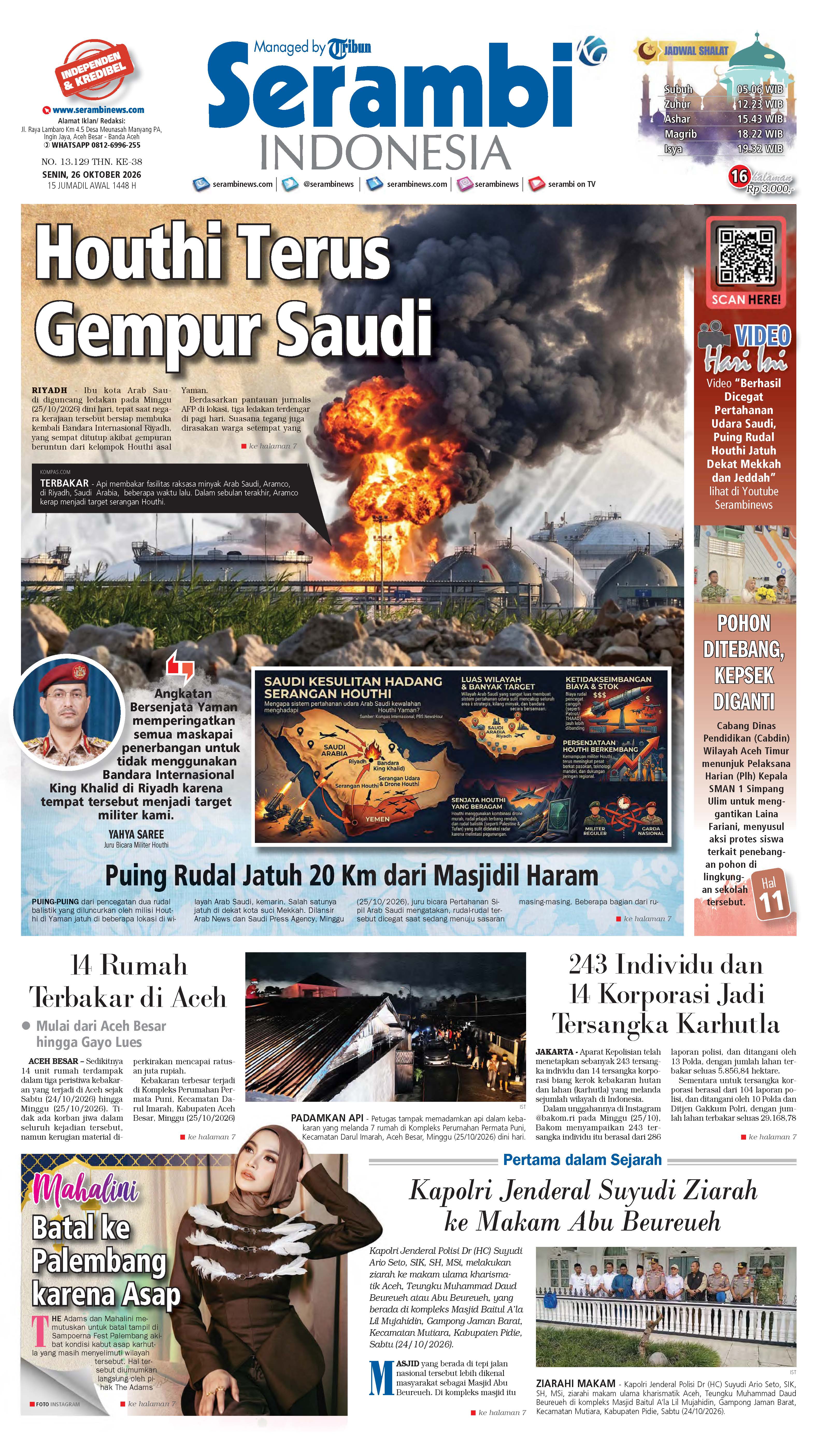 Cover SERAMBIINDONESIA