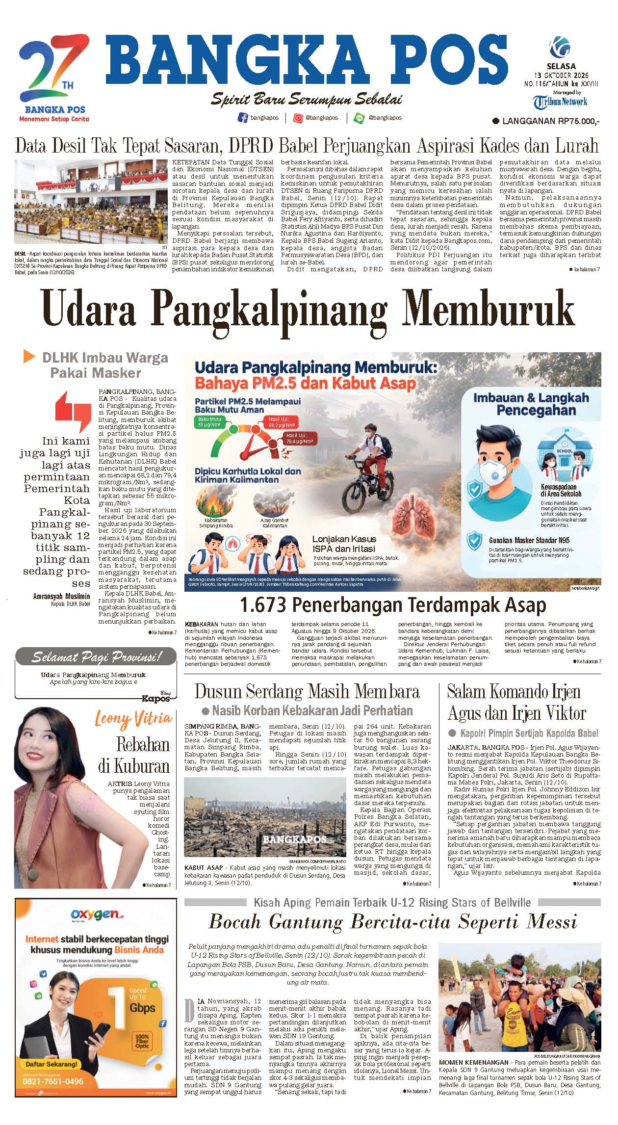 Sampul Bangka Pos
