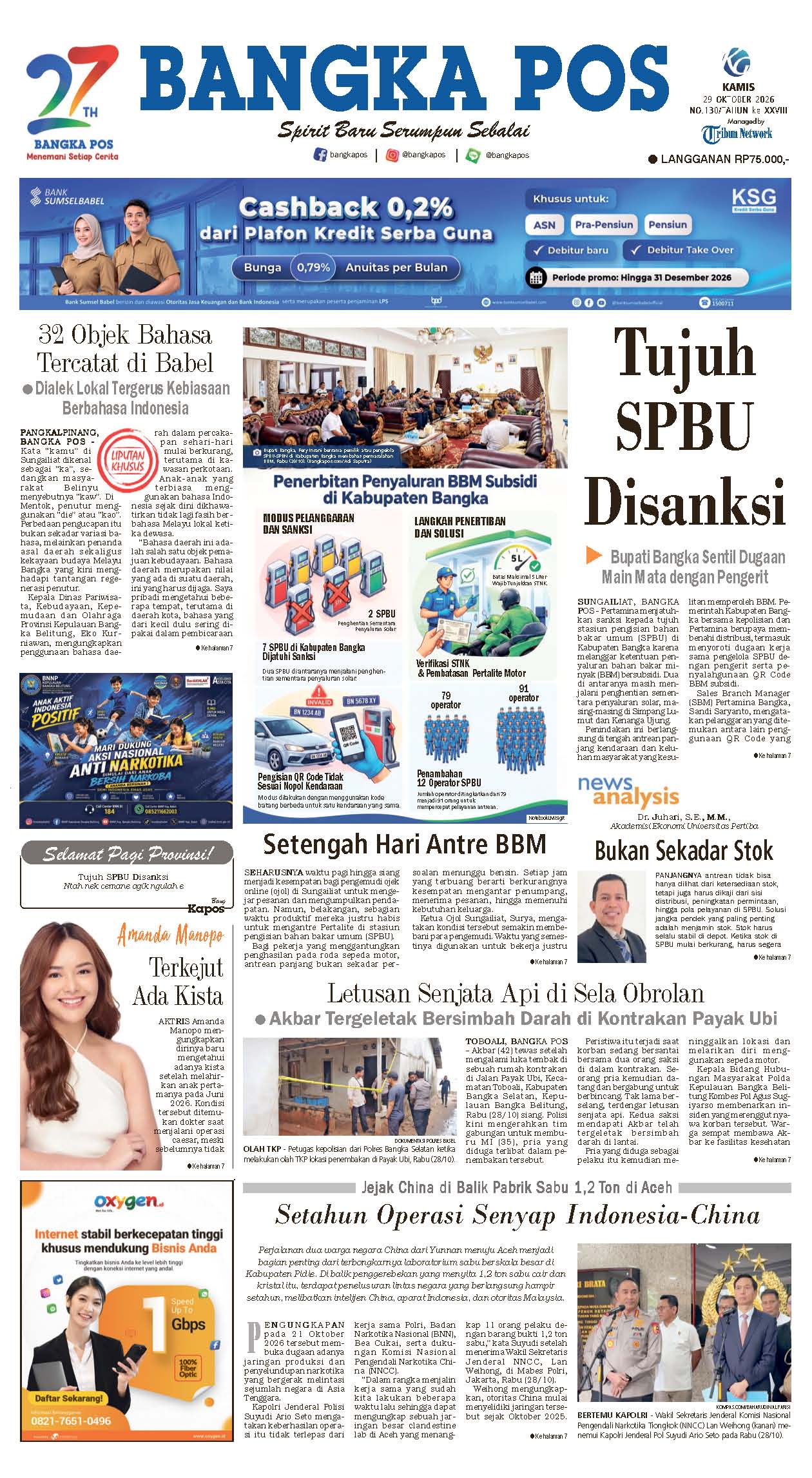 Cover BANGKAPOS