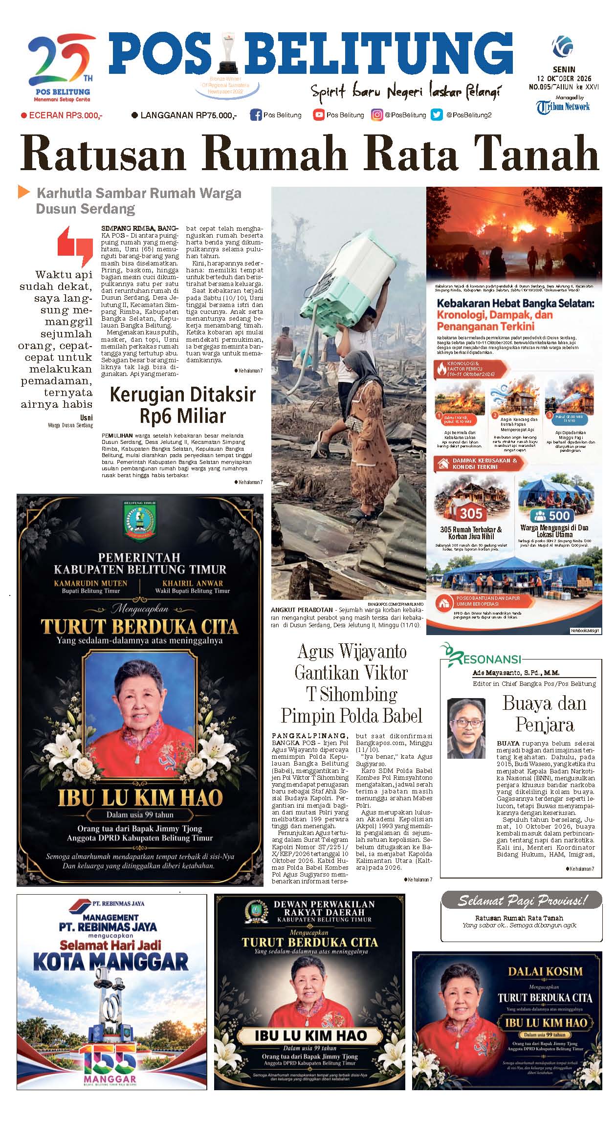 Sampul Pos Belitung