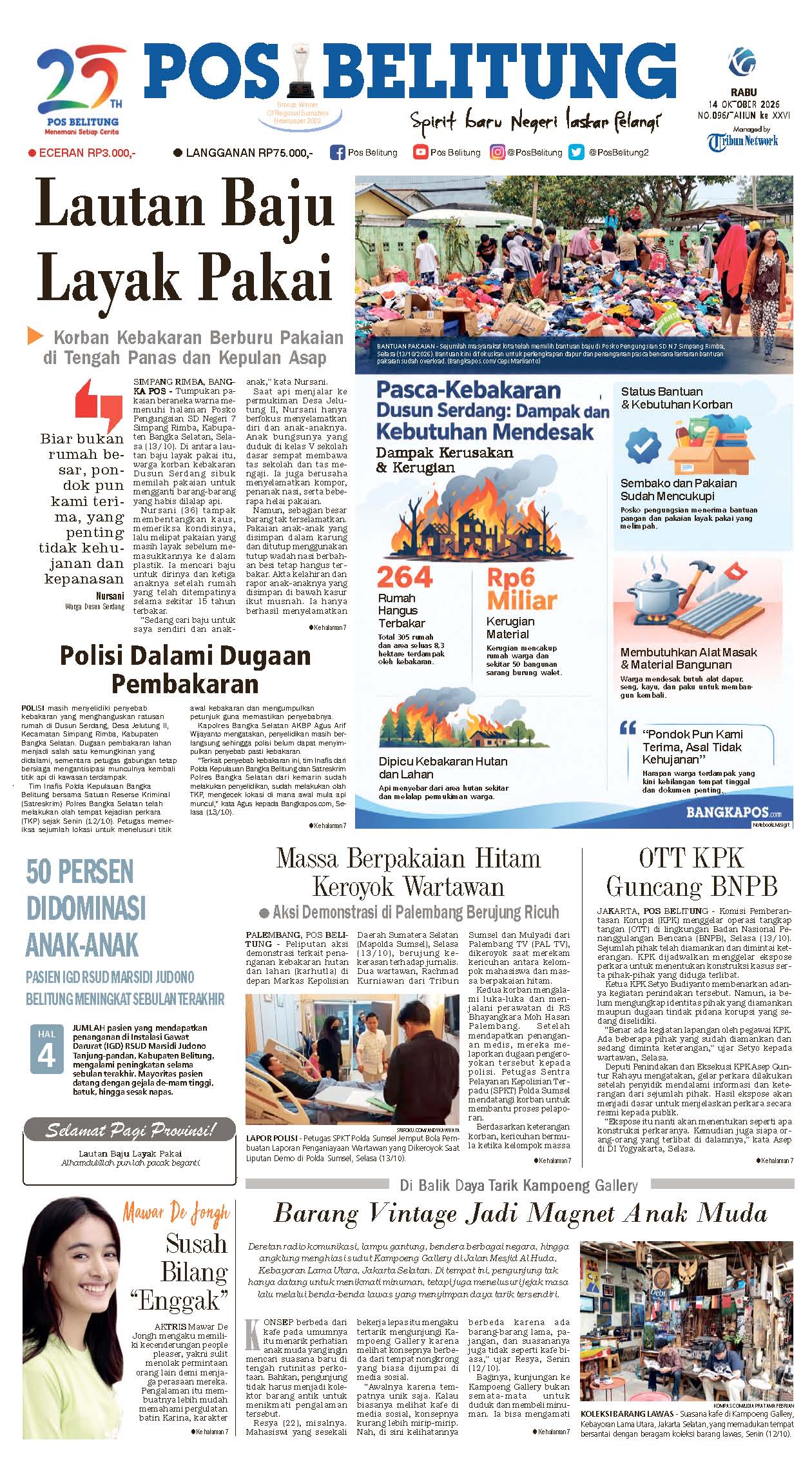 Sampul Pos Belitung