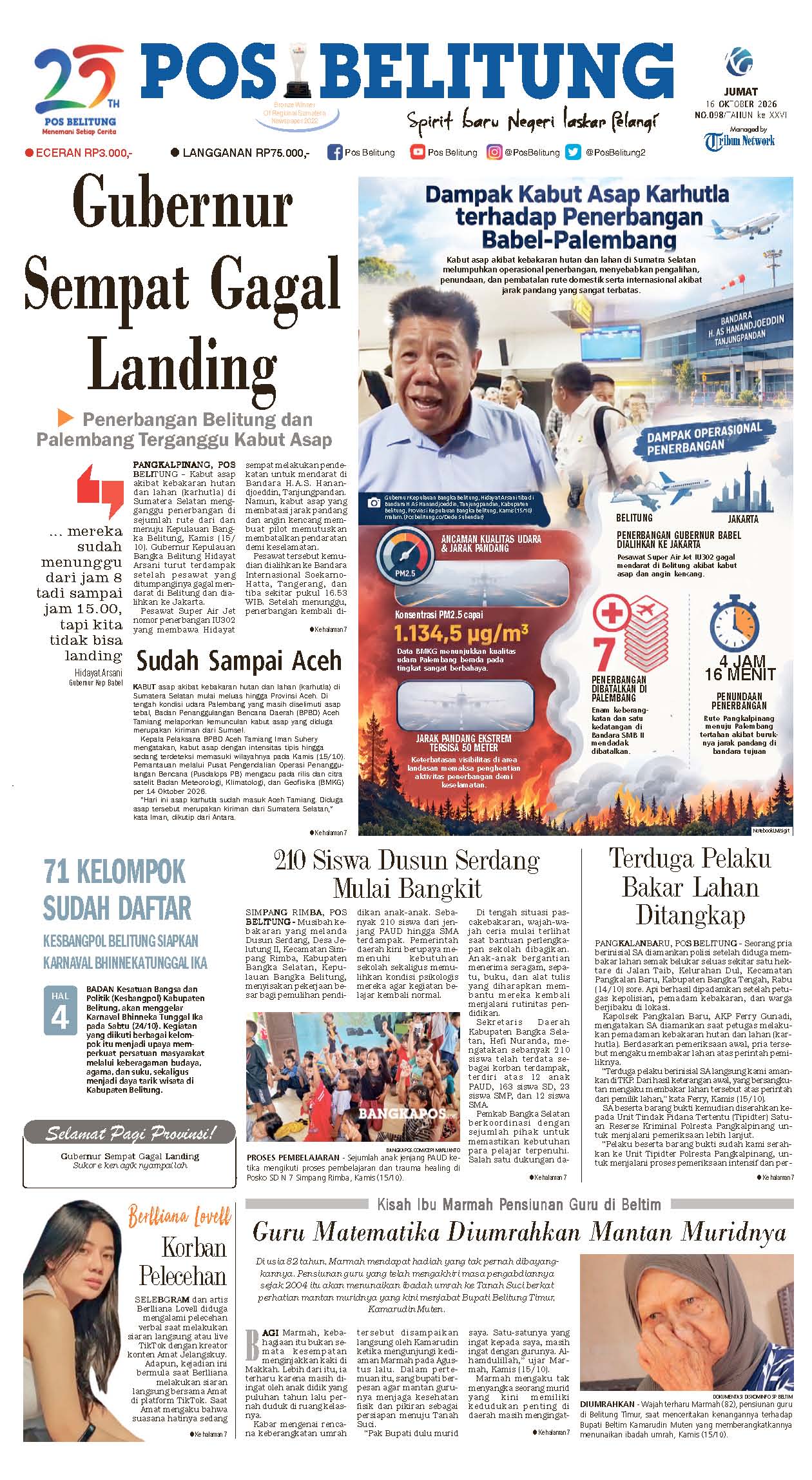 Sampul Pos Belitung