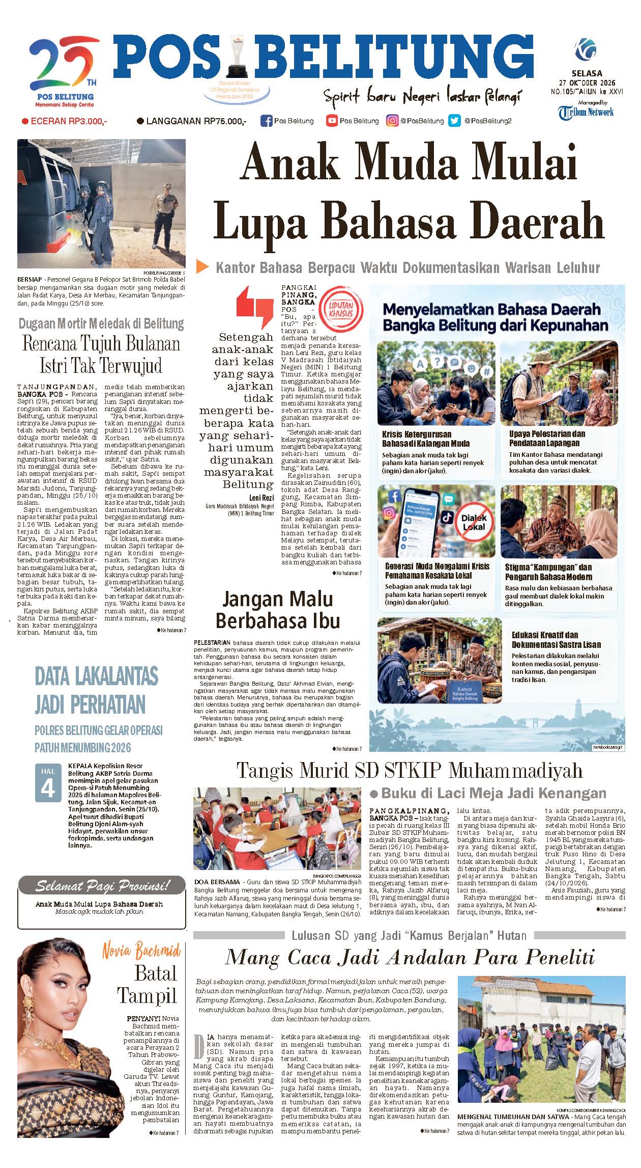 Cover POSBELITUNG