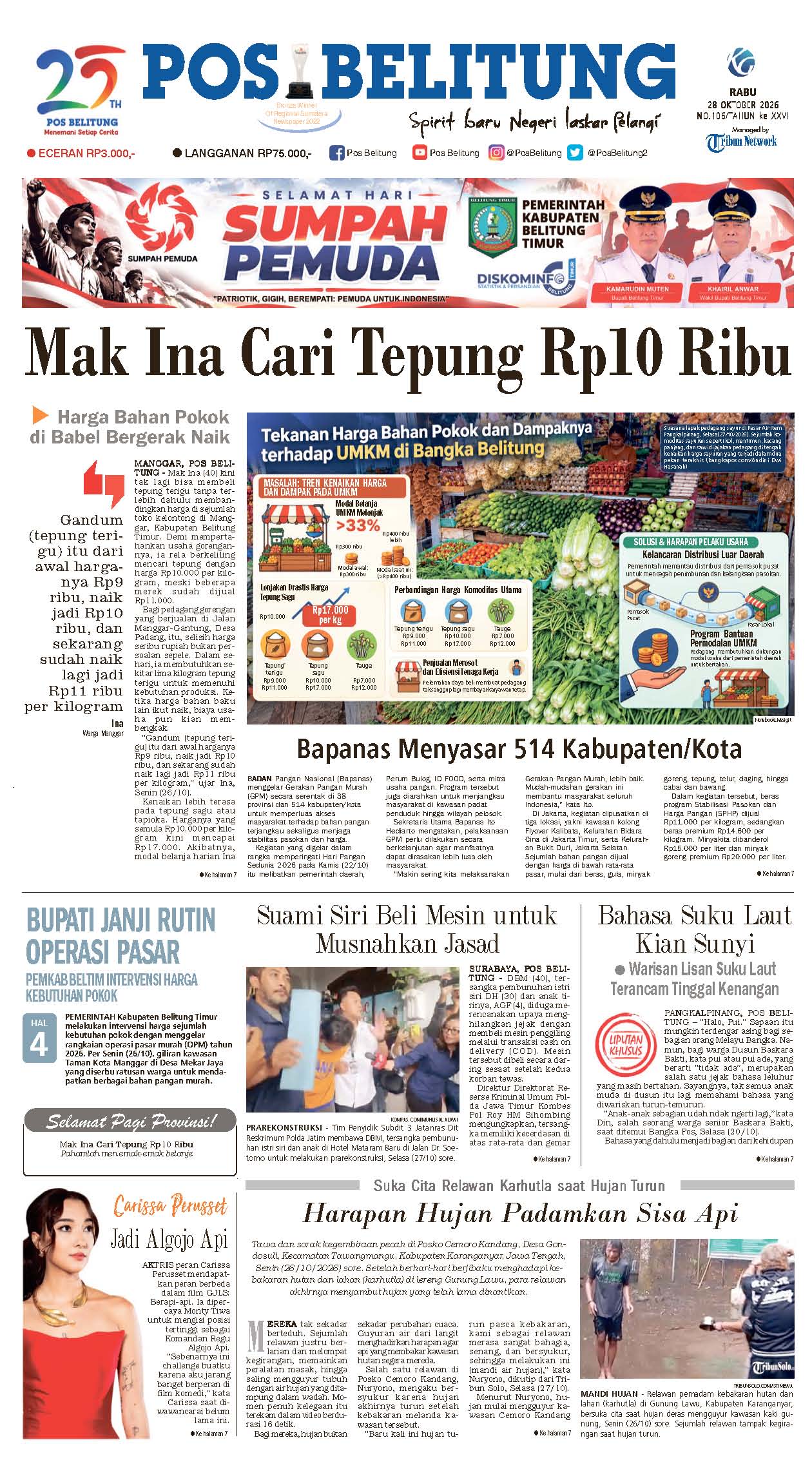 Cover POSBELITUNG