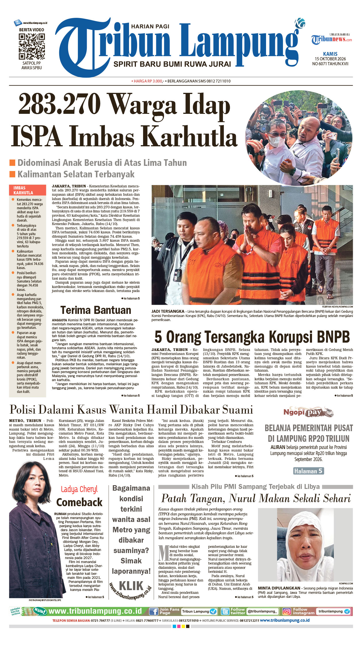 Sampul Tribun Lampung