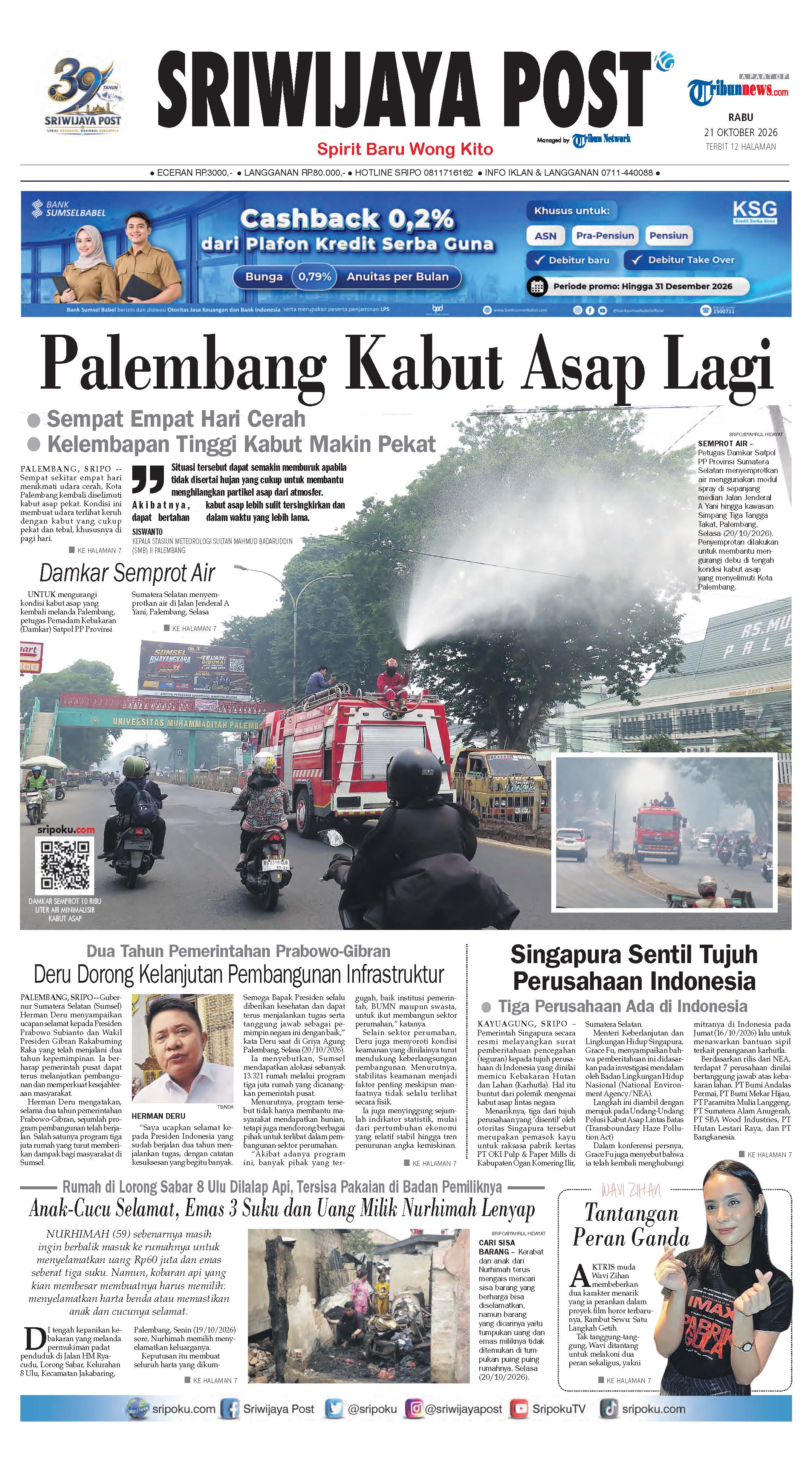 Cover SRIWIJAYAPOST