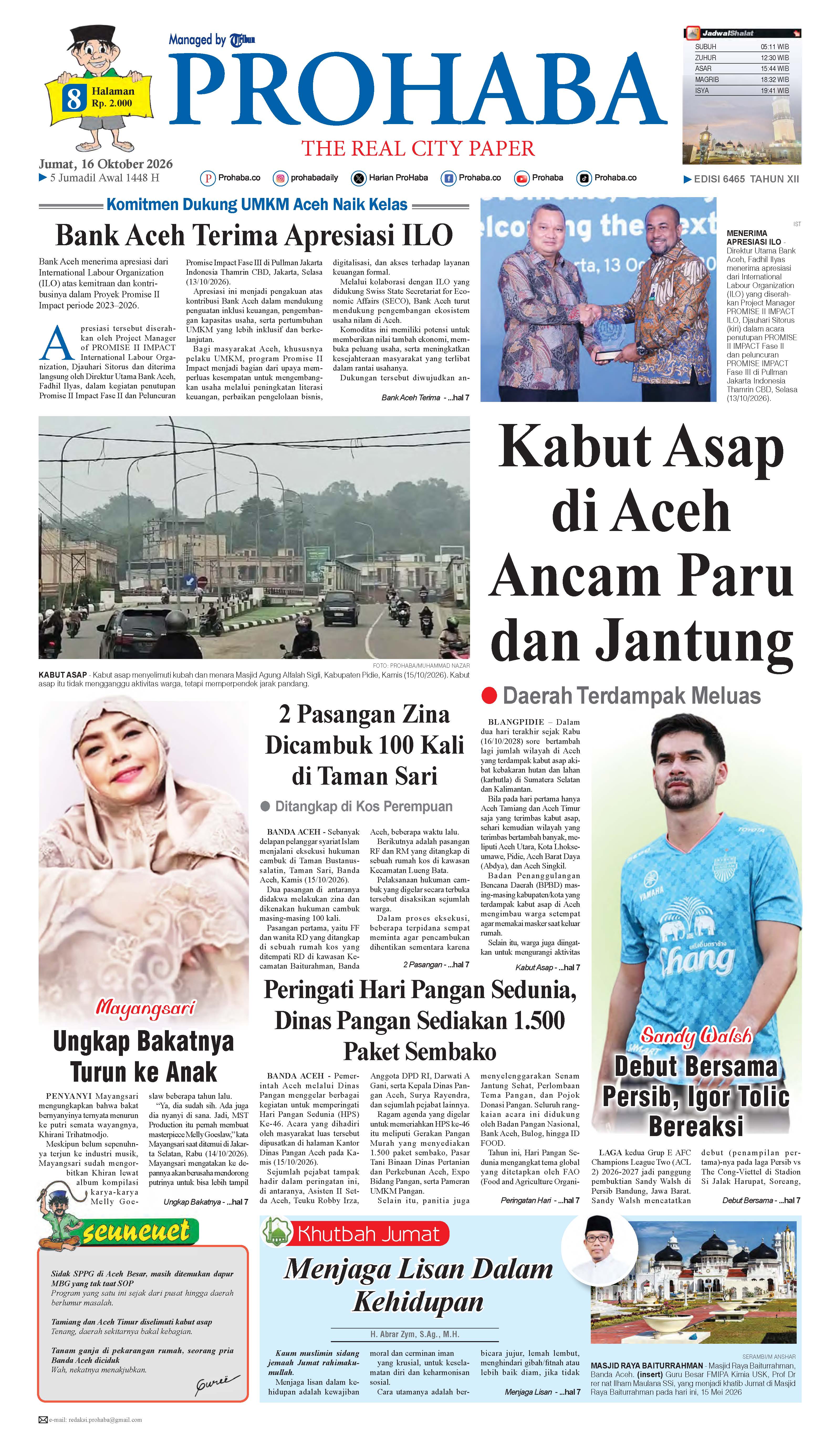 Sampul Prohaba