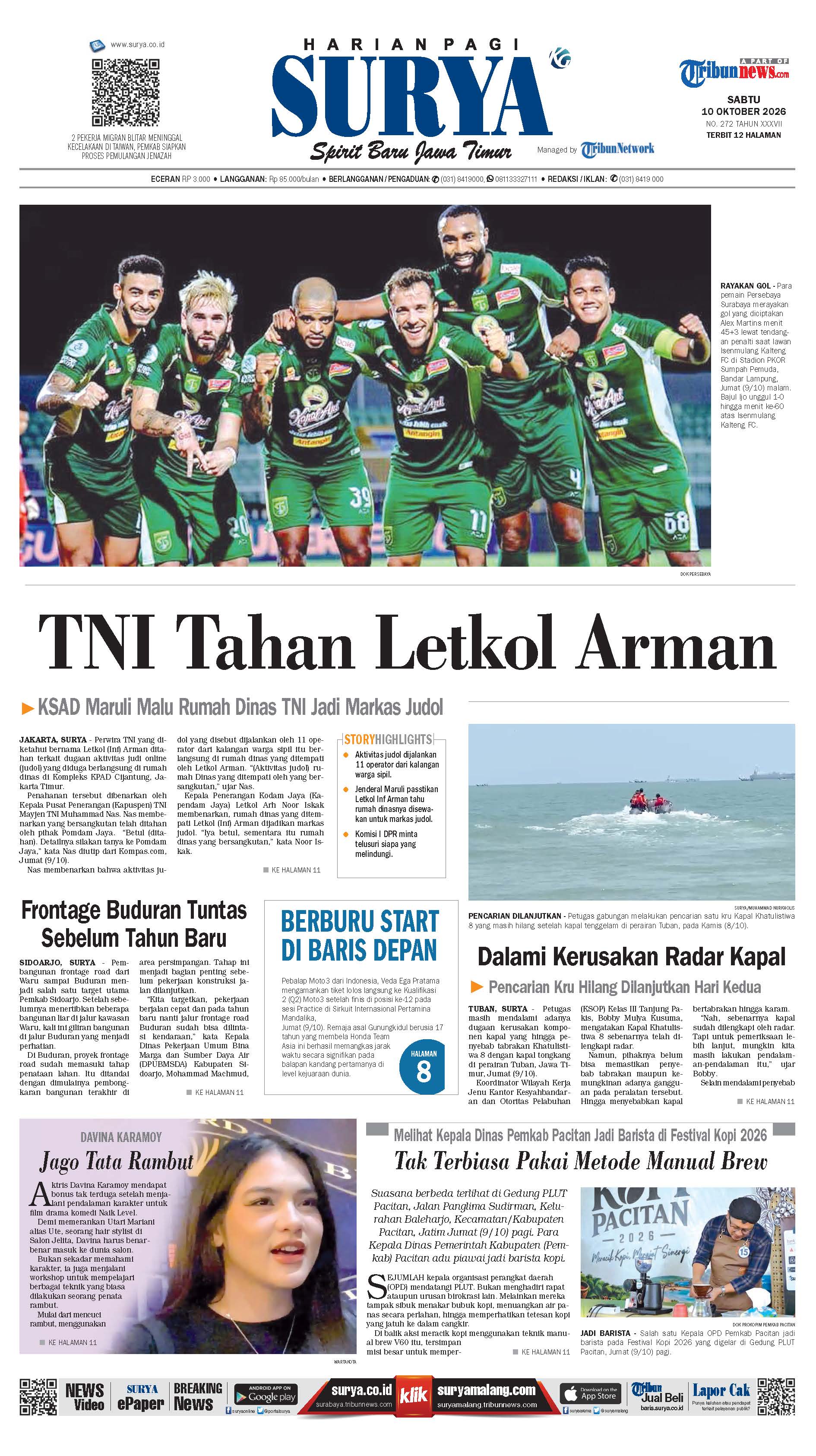 Sampul Surya
