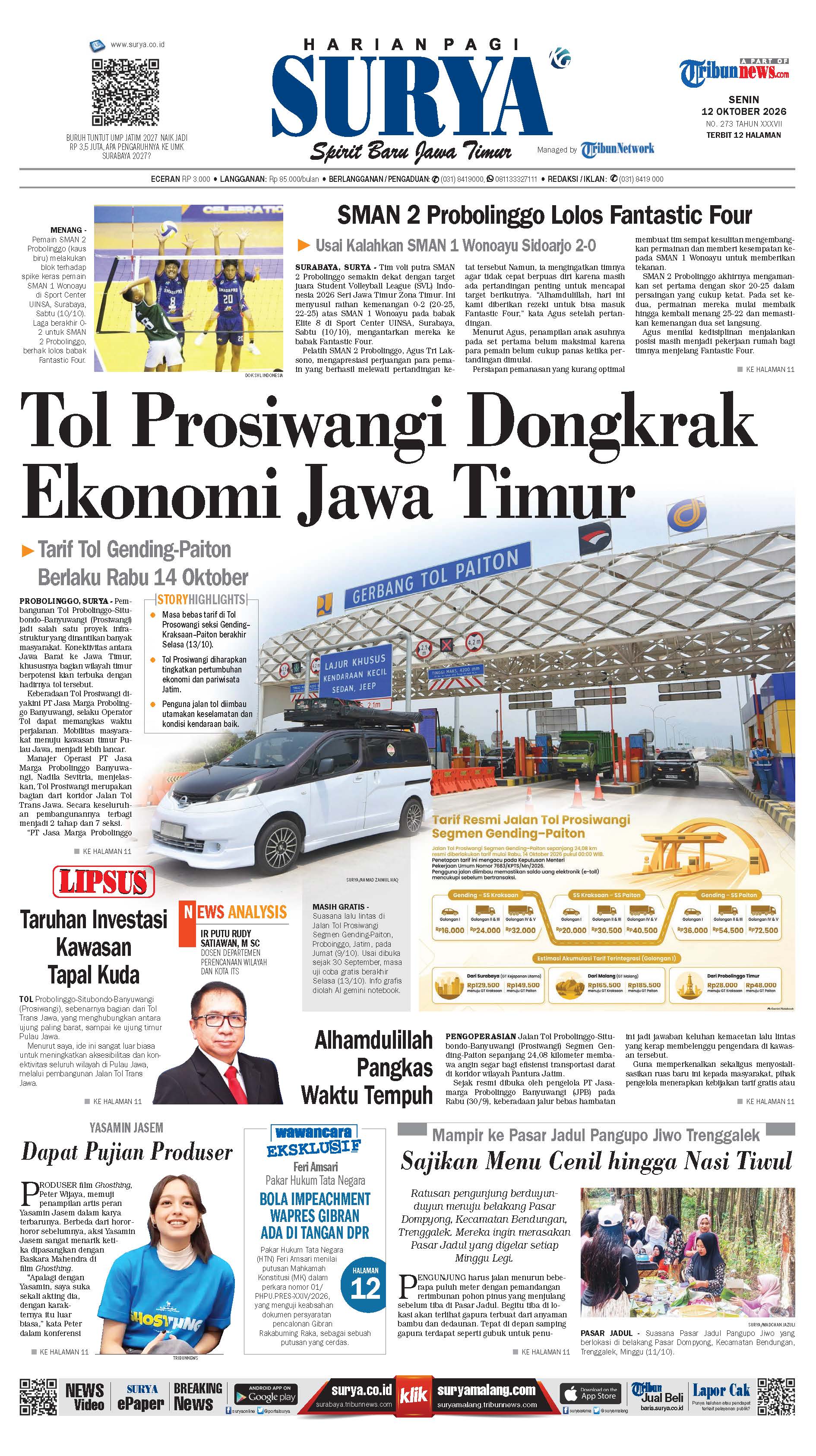 Sampul Surya