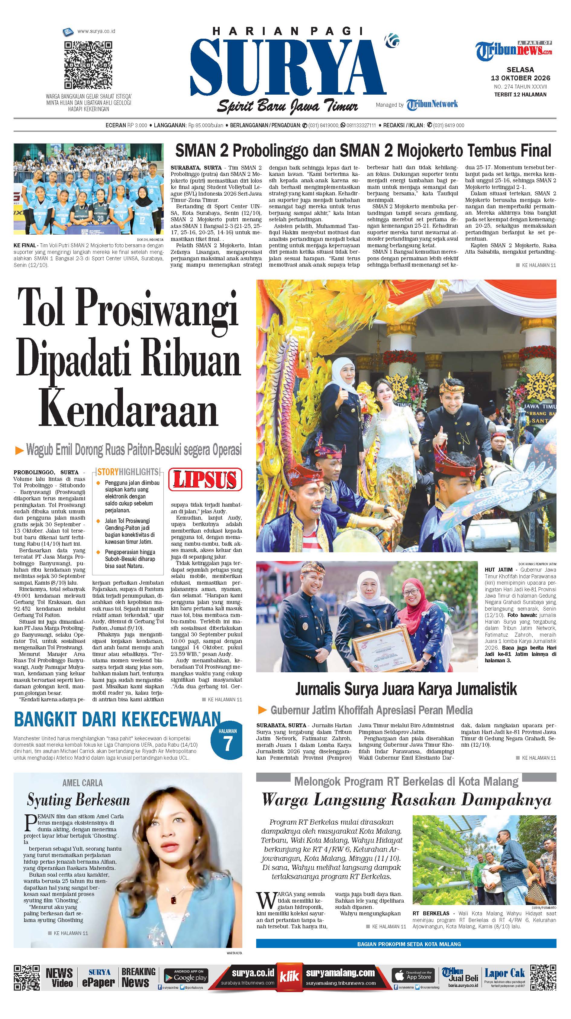 Sampul Surya